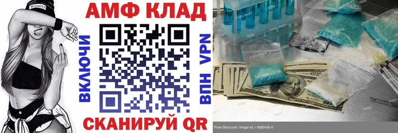 Amphetamine 98%  Данков 