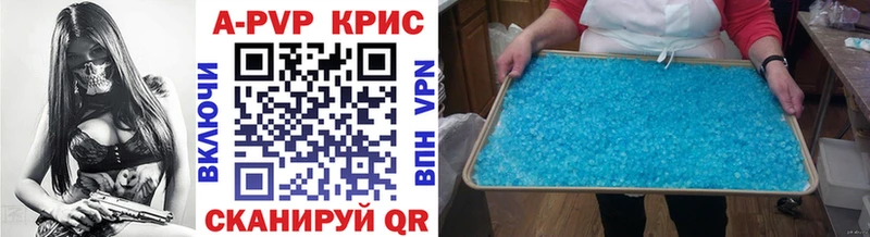 купить   Данков  APVP VHQ 