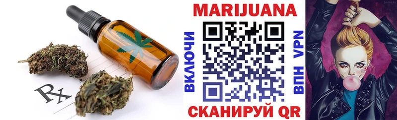 Cannafood марихуана  купить  цена  Данков 