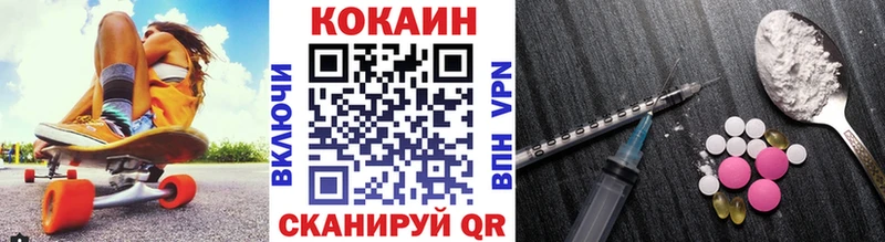 Кокаин VHQ  мега ССЫЛКА  это состав  Данков 