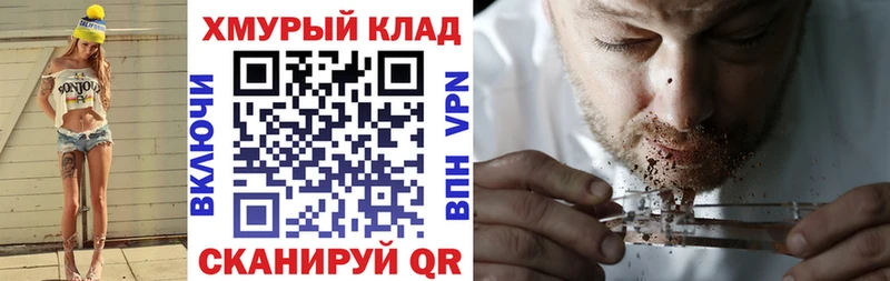 где можно купить наркотик  Данков  ГЕРОИН VHQ 