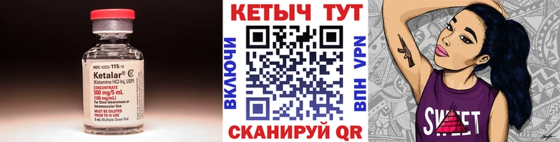 КЕТАМИН VHQ Данков