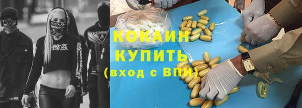 кокаин VHQ Алексеевка