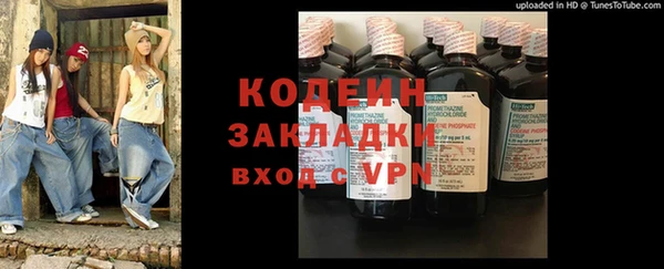 MESCALINE Алзамай