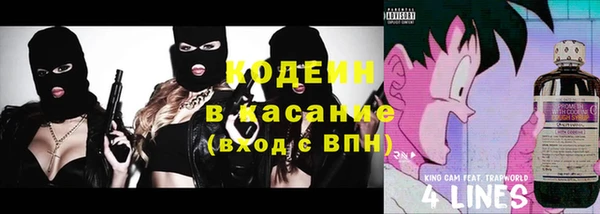 кокаин VHQ Алексеевка