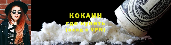 кокаин VHQ Алексеевка