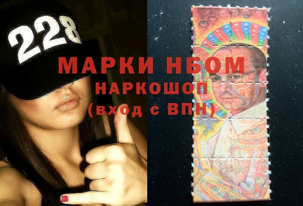 амфетамин Каменск-Шахтинский