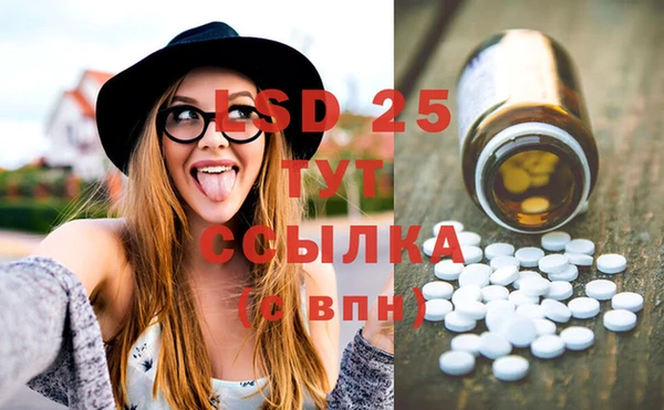 MESCALINE Алзамай