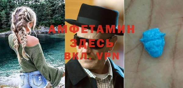 кокаин VHQ Алексеевка