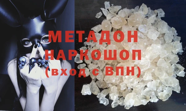 MESCALINE Алзамай