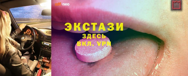 кокаин VHQ Алексеевка
