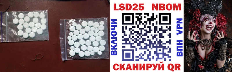 ЛСД экстази кислота  Данков 