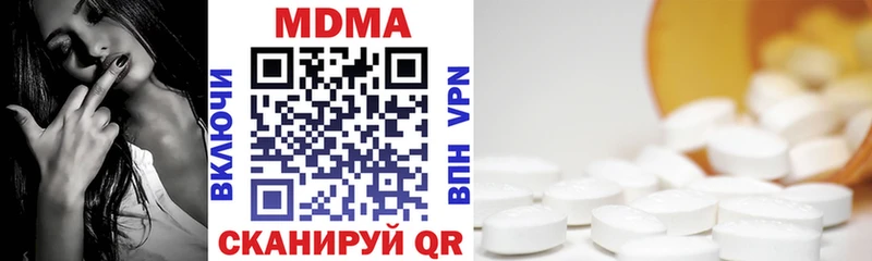 где продают наркотики Данков МДМА кристаллы