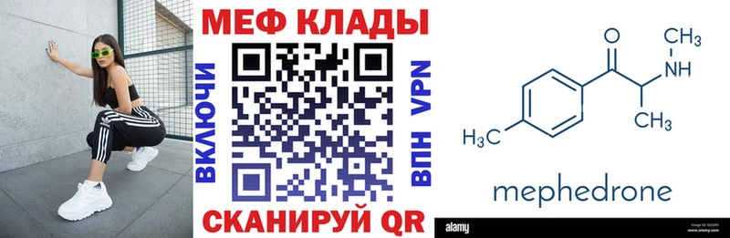 где купить наркоту  Данков  МЕФ 4 MMC 