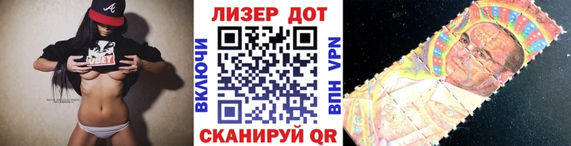 Марки NBOMe 1,8мг  blacksprut ССЫЛКА  Данков 