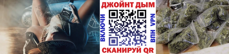 Бошки марихуана AK-47  Данков 